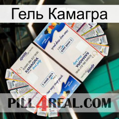 Гель Камагра kamagra1